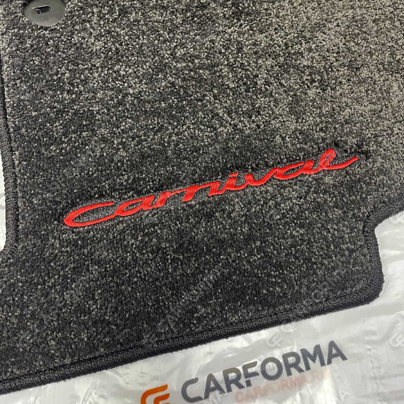 Коврики на KIA Carnival III 7 мест 2014&nbsp;-&nbsp;2021 в Саранске