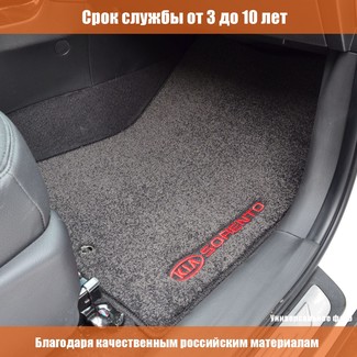 Ворсовые коврики на Cadillac SRX II 2009 - 2017 в Саранске