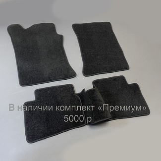 Коврики на Hyundai i30 I 2007 - 2012 в Саранске